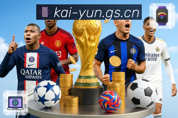 <strong>开云</strong>App下载与功能预览